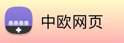 中欧网页 logo